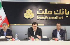 تحول دیجیتال در بانك ملت/تاكید بر پایداری، نوآوری و مشتری مداری