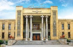 دریافت نشان «حافظان موزه‌های ایران» توسط موزه بانک ملی ایران