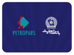 بررسی راه‌های توسعه تعامل بانک تجارت و گروه پتروپارس