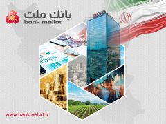 بانك ملت بیش از ۹۱ هزار میلیارد ریال تسهیلات اشتغالزایی به ۵۴ هزار نفر پرداخت كرد