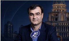 پیام تبریک خانواده بیمه معلم به رئیس‌کل جدید بیمه مرکزی جمهوری اسلامی ایران