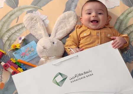 پرداخت تسهیلات تکلیفی بانک کارآفرین در فروردین ۱۴۰۵
