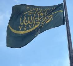 اهتزاز ابرپرچم علوی در میدان قمر بنی‌هاشم(ع) منطقه۸