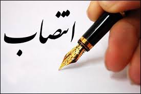طی حکمی از سوی حمید بنائیان مدیرعامل پست بانک ایران محسن خواجه‌پور به مدت سه سال به سمت معاون مالی و سرمایه‌گذاری منصوب شد