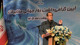 آینده صنعت مخابرات در پیشبرد اکوسیستم‌های نوآورانه و بهره‌گیری از بازار ۸۵ میلیونی ایران است