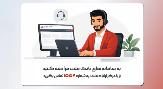 با چک الکترونیکی بانک ملت بیشتر آشنا شوید/ ویدیو