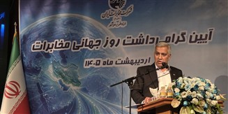 تقویت تاب‌آوری ارتباطات و توسعه فیبرنوری، راهبردهای محوری مخابرات در سال ۱۴۰۵