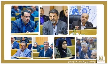 برگزاری نشست شورای گفتگوی دولت و بخش خصوصی استان قزوین با تمرکز بر حمایت از تولید و گردشگری
