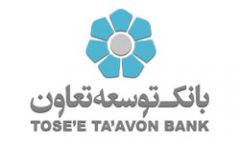 بانک زمان، سازوکار تحقق محله‌محوری است