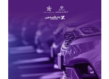 امکان ثبت‌نام در دور جدید فروش خودروهای وارداتی در بانک اقتصادنوین فراهم شد