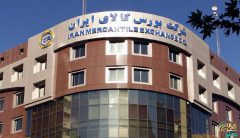 معامله ۲ میلیون تن محصول در بورس کالا