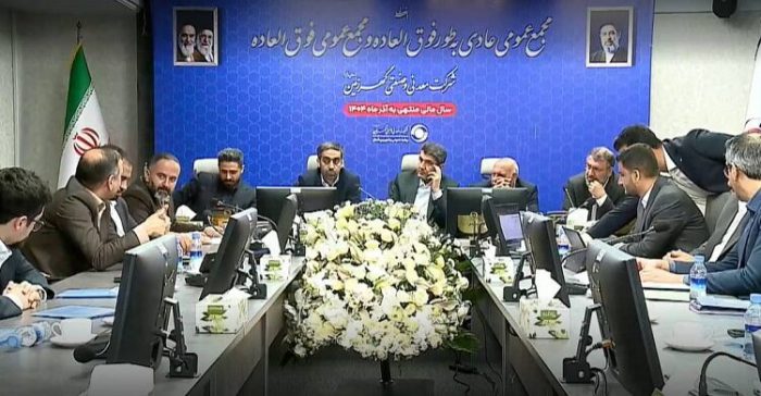 مهندس امرایی در مجمع سالیانه گهرزمین اعلام کرد: رشد ۴۶ درصدی درآمد عملیاتی گهرزمین / سود ۷۴۰ ریالی هر سهم «کگهر»