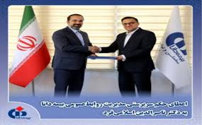 انتصاب مدیر روابط عمومی بیمه دانا