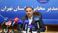 برآورد ۲ هزار میلیارد تومانی خسارت به زیرساخت‌های ارتباطی تهران/ مخابرات هیچ محدودیتی بر سرعت اینترنت اعمال نکرده است