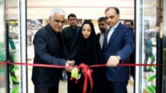 ساختمان جدید شعبه سپاهان شهر بانک مهر ایران در اصفهان افتتاح شد