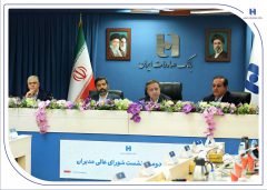 بیست و دومین نشست شورای عالی مدیران با حضور سرپرست و اعضای هیئت‌مدیره برگزار شد/تاکيد اسکندری بر توسعه بانکداری هوشمند و حمایت از تولید ملی در بانک صادرات ایران