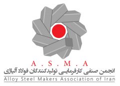 نامه انجمن فولاد آلیاژی به وزیر صمت و روسای کل بانک مرکزی و گمرک؛ درخواست فوری برای رفع موانع «واردات از محل صادرات خود» و هشدار درباره کاهش شدید تولید فولاد