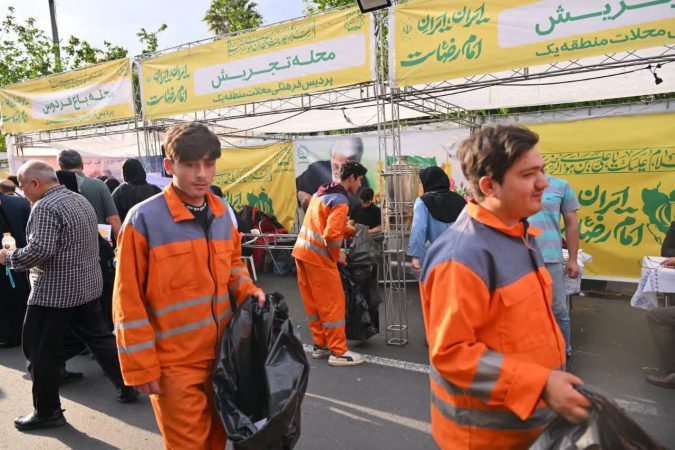 مأموریت پاکبان های منطقه یک، در میانه اجتماع امام رضایی‌ها