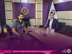 اعتماد چهره‌های ورزشی به بیمه آرمان،حضور فیاض میردورقی بازیکن فعال صنعت نفت آبادان و کاپیتان سابق استقلال خوزستان در شعبه اهواز بیمه آرمان