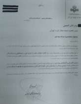 تقدیر سازمان صدا و سیما از خدمات بیمه دی به کارکنان رسانه ملی/ رضایت بیش از ۸۶ درصدی کارکنان