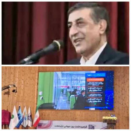 تقدیر ویژه معاون اجرایی رئیس‌جمهور از جهاد خدمت‌رسانی پست بانک ایران