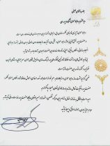 تقدیر رییس کل بیمه مرکزی از مدیر روابط عمومی بیمه دی