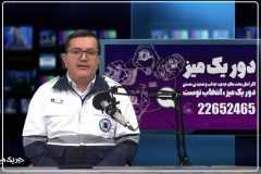 هر خانواده تهرانی، «یك شهروند آموزش‌دیده»؛ در ثانیه‌های طلایی منتظر كسی نمانید، خودتان ناجی باشید
