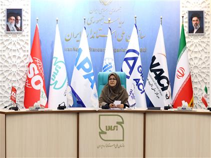 تأیید صلاحیت، کیفیت و اعتماد جهانی محصولات و خدمات را تضمین می‌کند