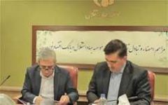 ورود جدی بانک اقتصادنوین به تامین امنیت غذا