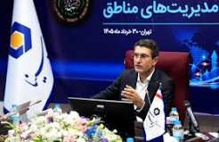 تاکید مدیرعامل بانک سینا بر نهادینه‌سازی ابرازهای نوین مالی در فرایند تامین مالی واحد‌های تولیدی