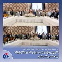 تقدیر نایب‌رئیس مجلس شورای اسلامی از نقش ارزنده بیمه دانا در جنگ رمضان