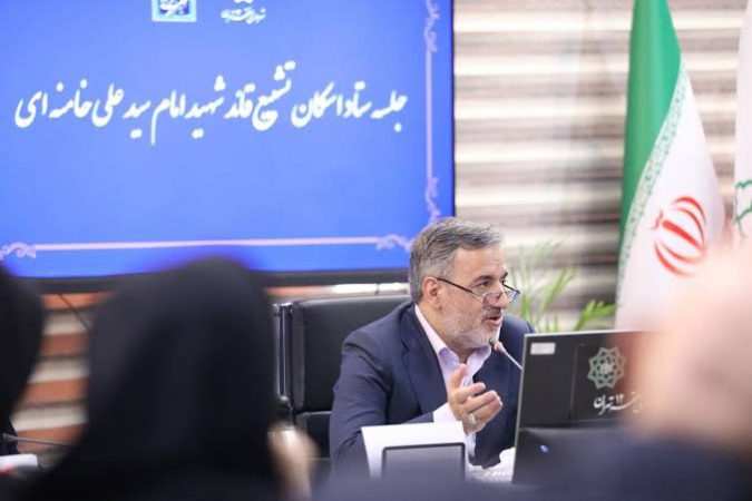 نشست ستاد اسکان تشییع قائد شهید امام سید علی خامنه ای در منطقه ۱۲ برگزار شد