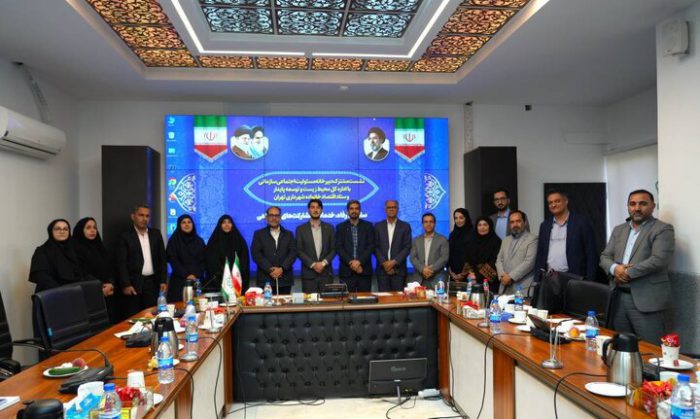 برگزاری نشست مشترک دبیرخانه مسئولیت سازمانی با اداره کل محیط زیست و توسعه پایدار و ستاد اقتصاد خانواده شهرداری تهران