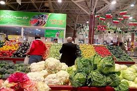 قیمت سبزیجات برگی و غیر برگی اعلام شد
