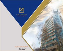 نقش‌آفرینی بانك صنعت و معدن در توسعه صنایع راهبردی كشور/پرداخت بیش از ۴ میلیارد یورو تسهیلات ارزی و ۷۰ همت تسهیلات ریالی