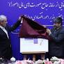وزیر اقتصاد در مراسم رونمایی از سامانه جامع صورت‌های مالی: راه‌اندازی سامانه «صورا» نمادی از حفظ نگاه بلندمدت در شرایط جنگی است