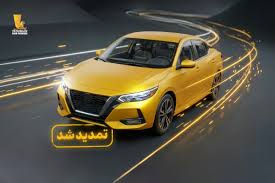 تمدید مهلت وکالتی نمودن سپرده‌های بانک پاسارگاد برای ثبت نام در چهارمین مرحله از «طرح فروش محصولات شرکت بهمن موتور»