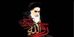 پیام تسلیت مدیرعامل بانك ملت به مناسبت سالروز رحلت امام خمینی (ره) و قیام ۱۵ خرداد