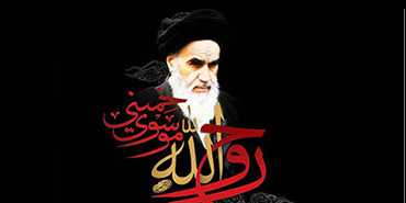 پیام تسلیت مدیرعامل بانك ملت به مناسبت سالروز رحلت امام خمینی (ره) و قیام ۱۵ خرداد