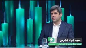 آرایش معاملاتی بورس کالا با رشد ابزارهای نوین مالی تغییر کرده است/ افزایش چشمگیر معاملات اوراق بهادار مبتنی بر کالا
