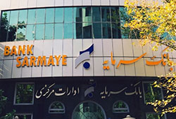 اعطای کمک‌هزینه تسهیلاتی بانک سرمایه برای وکالتی نمودن حساب‌ها در طرح ثبت‌نام خرید خودروهای وارداتی