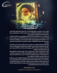 پیام محمد شریعتمداری به مناسبت سالگرد ارتحال امام راحل