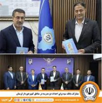 مشارکت بانک سپه برای احداث دو مدرسه در مناطق کم‌برخوردار لرستان