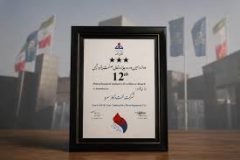 شرکت دانش‌بنیان توسعه صنایع نفت و گاز سرو موفق به دریافت تقدیرنامه سه‌ستاره دوازدهمین جایزه تعالی صنعت پتروشیمی شد