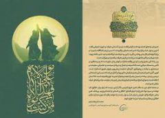 پیام تبریک محمد شریعتمداری به مناسبت عید سعید غدیر خم