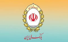 شورای هماهنگی بانک‌ها: سپرده‌ها و اطلاعات مشتریان در امنیت کامل است/ بازگشت خدمات ادامه دارد