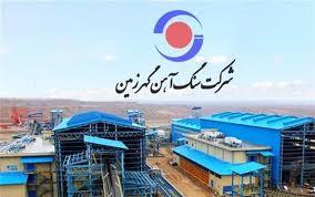 ریز مصرف انرژی«شرکت گهرزمین» اعلام شد