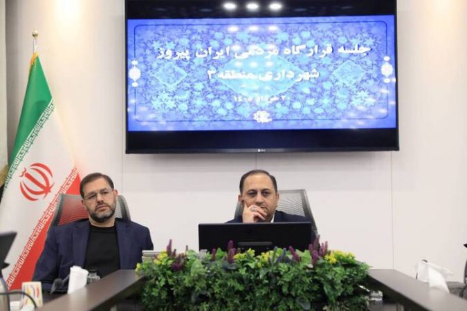 سازماندهی ۱۹ “قرارگاه مردمی ایران پیروز”در منطقه ۳ با محوریت خدمات‌رسانی و مشارکت محله‌ محور