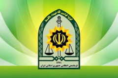 اطلاعیه مرکز اطلاع‌رسانی فرماندهی انتظامی تهران بزرگ