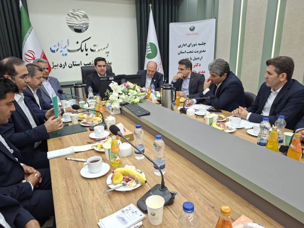 مدیرعامل پست‌بانک ایران در شورای اداری مدیریت شعب استان اردبیل تأکید کرد؛ توسعه بانکداری دیجیتال در دهه چهارم فعالیت بانک